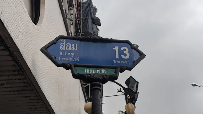 Mama makes me meal Thai culinary academy