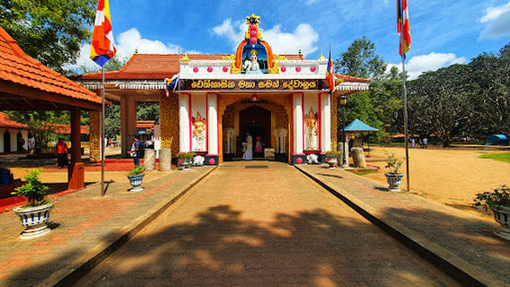Mahiyangana Raja Maha Viharaya