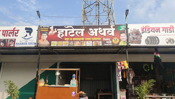 Ubha Bajrangbali Mandir Wadigodri