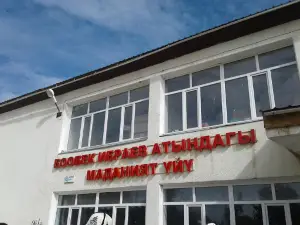 House of Culture