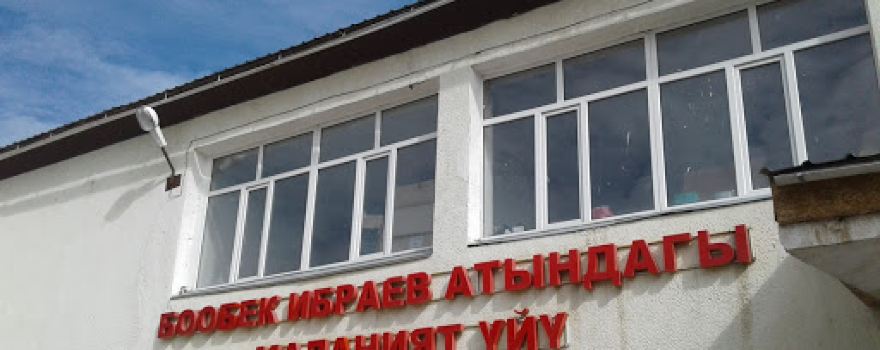 House of Culture