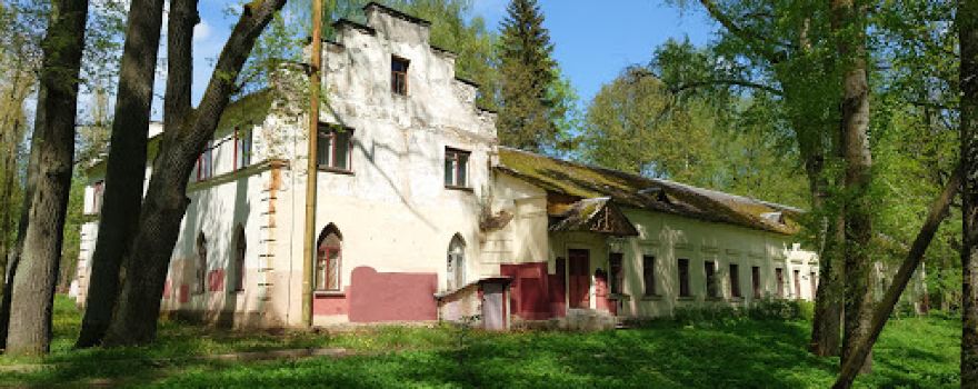 Usad'ba Fon Gutten-Chapskikh