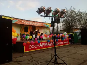 Парк Культуры И Отдыха