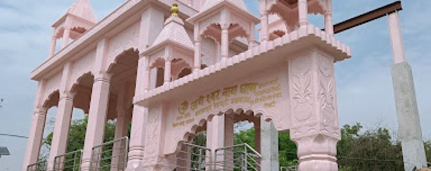 Jageshwar nath dham (जगेश्वर नाथ धाम )Shiv Mandir