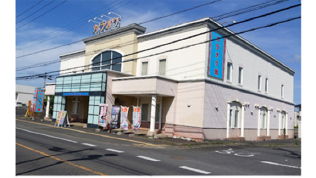 Karaokekan Hitachinakakatsutaten