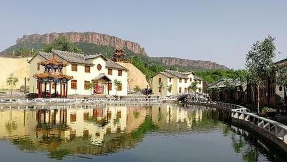 Taihang Ancient Town Tourist Resort