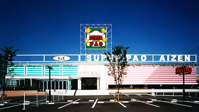 Supar Pao Aizen