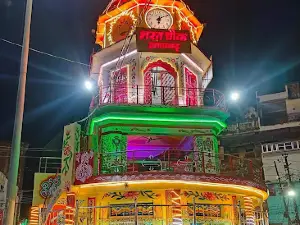 Ghanta Ghar Pratapgarh