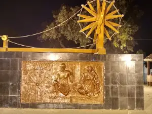 Charkha Park