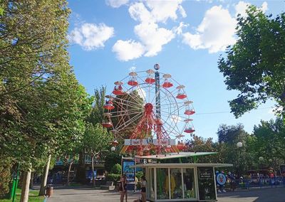 Zaragoza Amusement Park