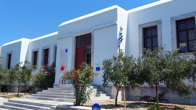 Archaeological Museum of Mykonos