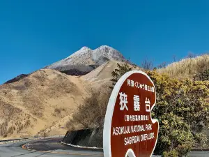 狹霧台展望台