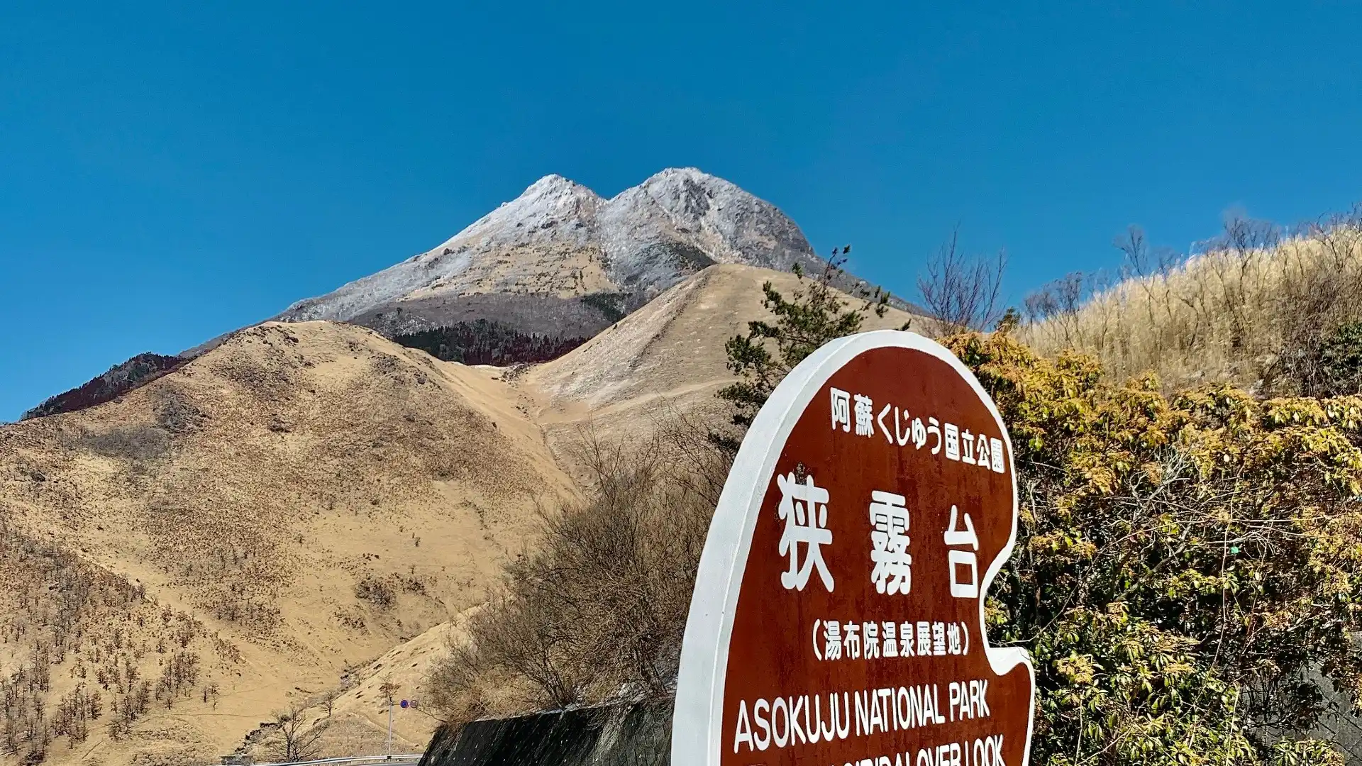 鄰近狹霧台展望台的酒店