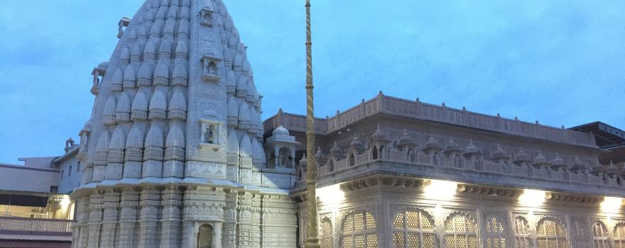 Shri Gajanan Maharaj Sansthan, Shegaon