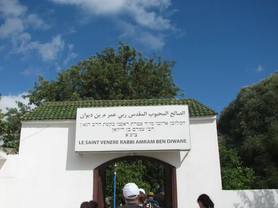 Hotels near Shrine of Rabbi Amram ben Diwane