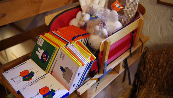 Madaraokogen Ehon Museum