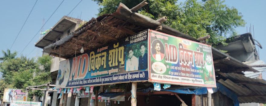 Pipra kanak maszid