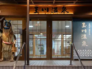 Tamagawa Onsen