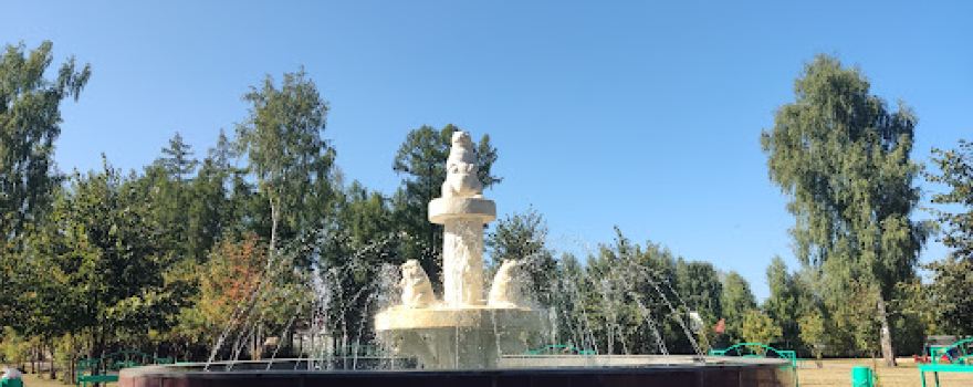 Центральный парк