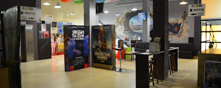 Kinoteatr "Prem'yera" Kovel'