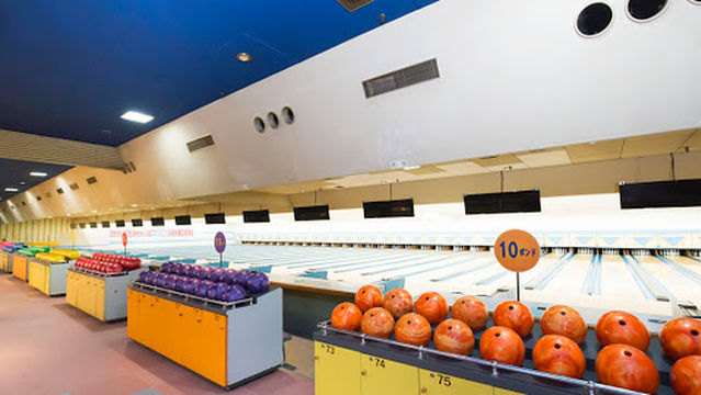 立山グランドボウル | 富山 屋内 遊び場 娯楽 デート