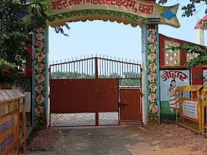 Jawaharlal Nehru Stadium Chatra