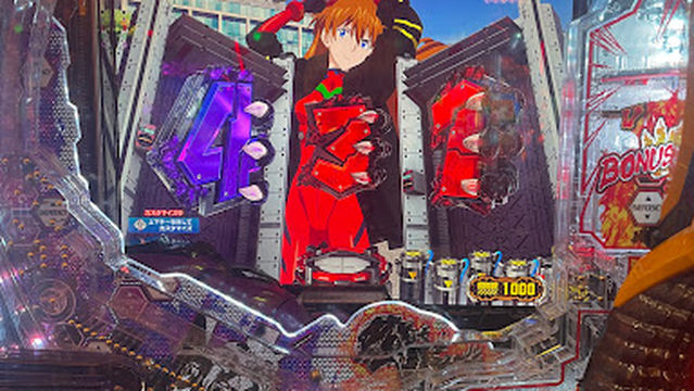 Dynam Nagano Komagane