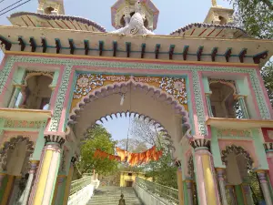 shreeringi Mahamuni Aasham