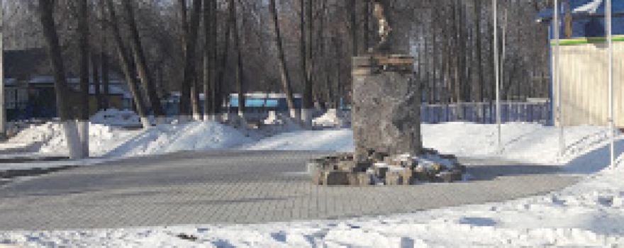Памятник Воинам-Интернационалистам