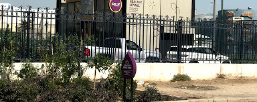 Mishref Sports Complex