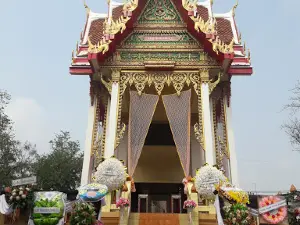 Khong Exercise Park