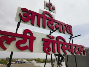Dashera Maidan Thandla