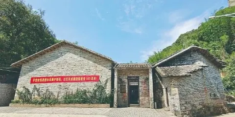 調村紅色旅遊區