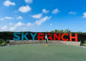 스카이 랜치