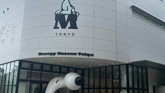 Snoopy Museum Tokyo