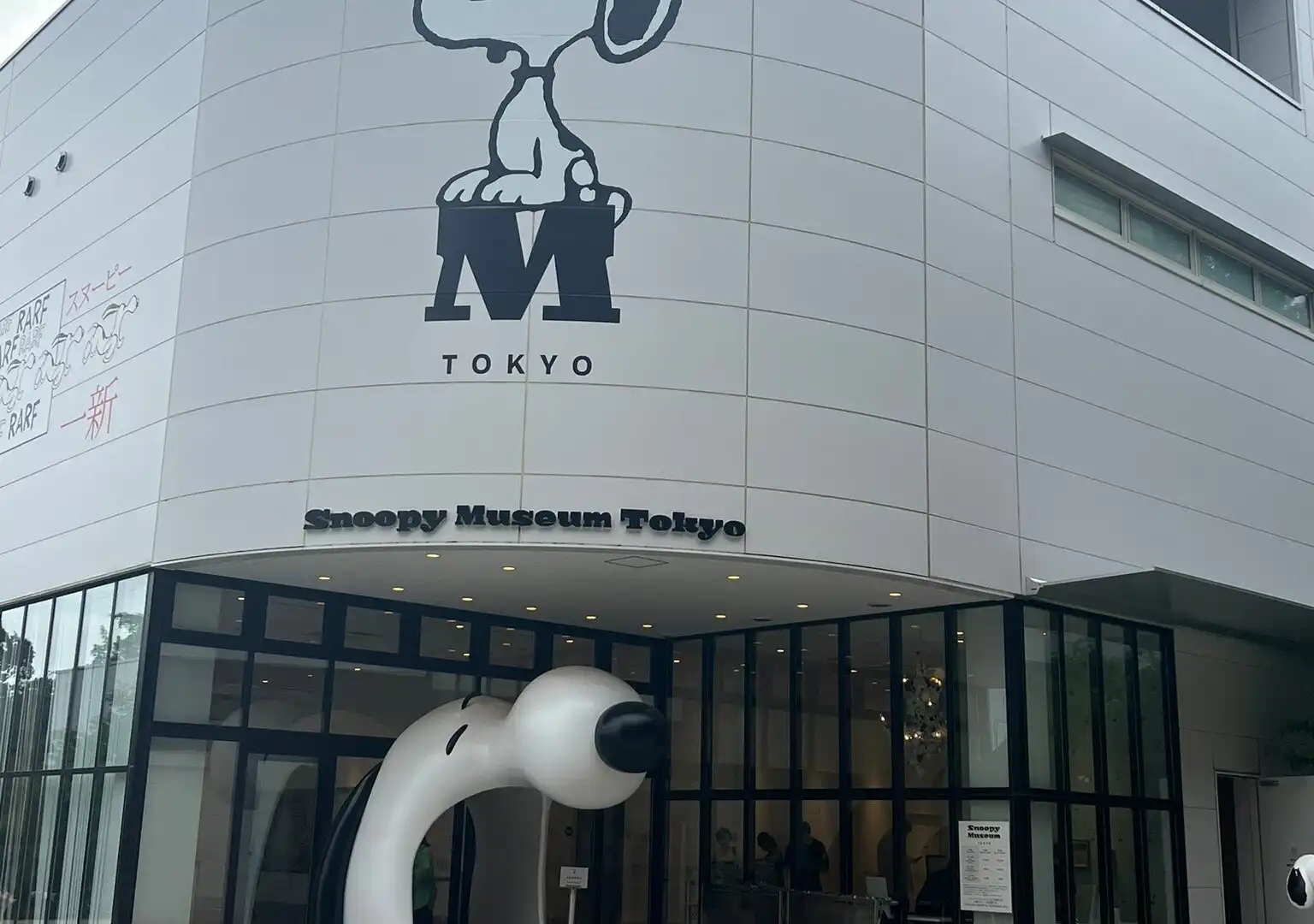 Hotels near Snoopy Museum Tokyo