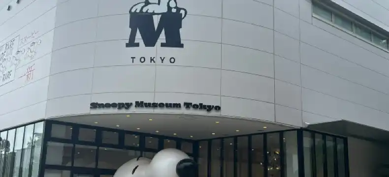 町田のホテル