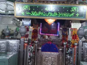 Dargah Hazrat Bu Ali Shah Qalandar