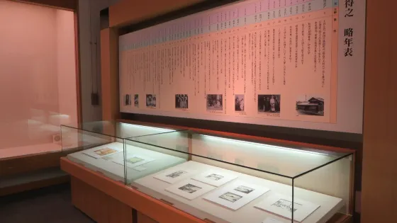 紅磚鄉土館