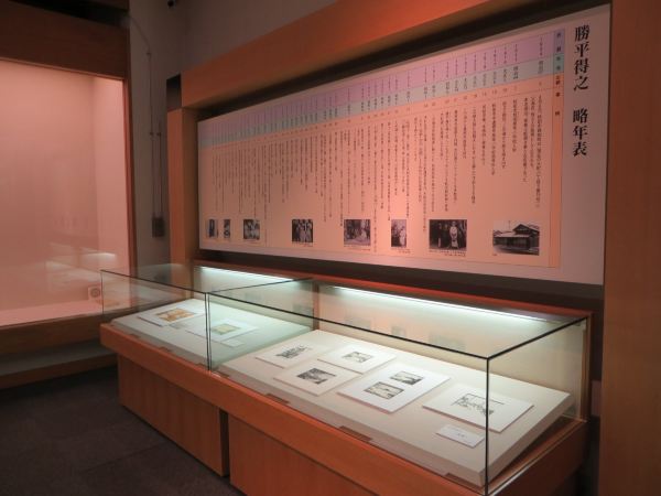 Akita Akarenga Kyodokan