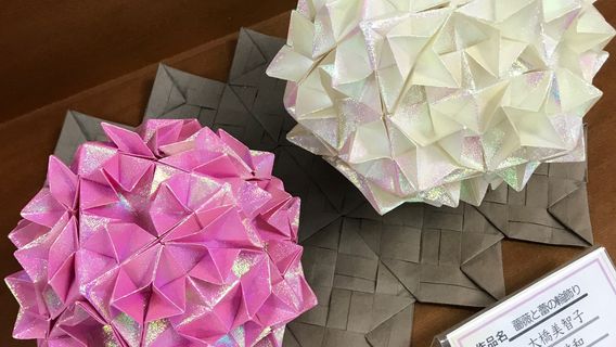 Nippon Origami Museum