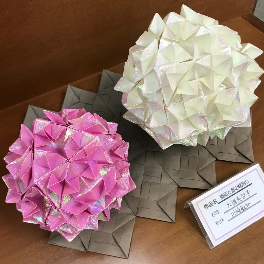 Hotels near Nippon Origami Museum