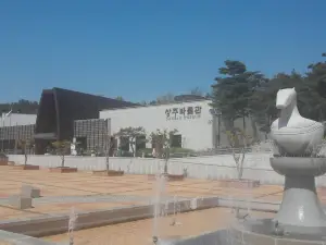 상주박물관