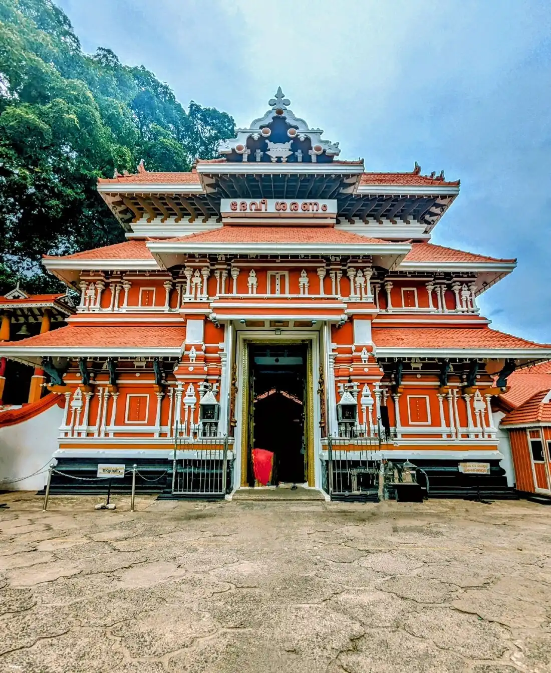Hotels near Paramekkavu Bhagavathi Temple Thrissur