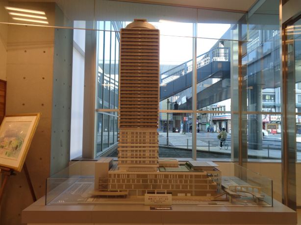 Gifu City Tower 43