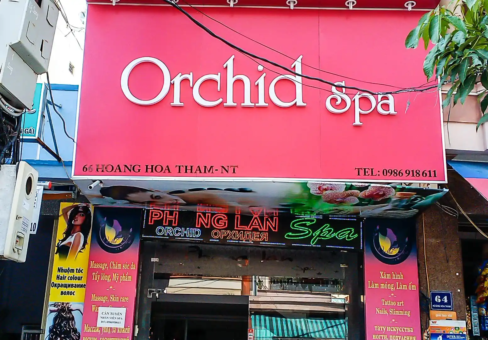 Orchid Spa 주변 호텔