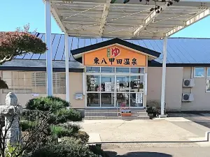 East Hakkoda Onsen