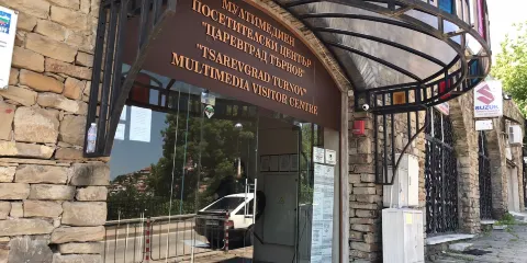 Multimedia Visitor Centre Tsarevgrad Tarnov