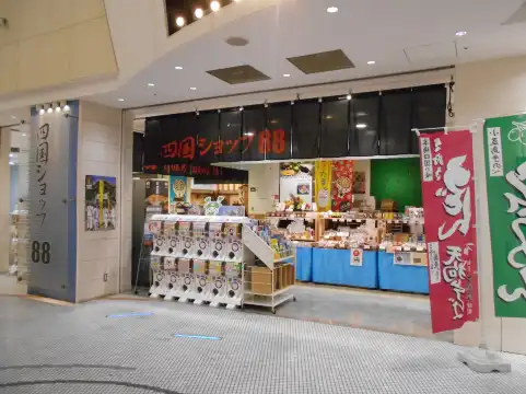 マリタイムプラザ高松(商業施設)周辺のホテル