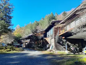 Inagoyu Hot Spring